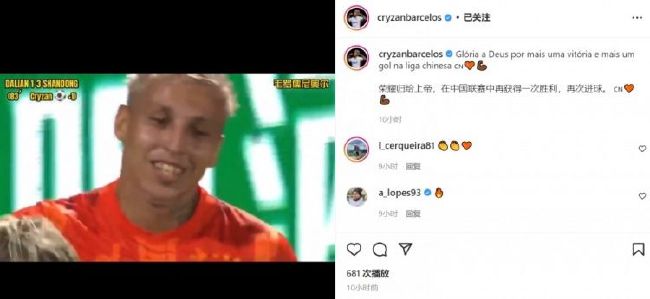 但他已经明确表态，不会自由转会离开毕巴，让培养自己的母队人财两空。
